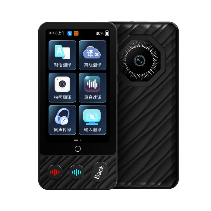2025072909543597